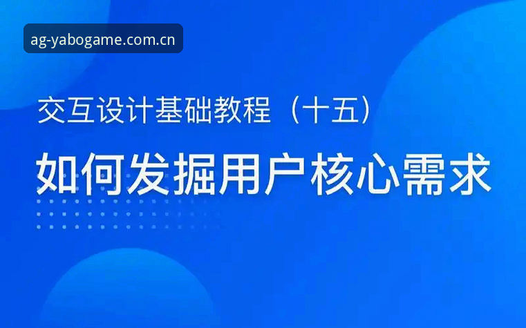 亚博AG娱乐官网 资深用户分享:亚博AG娱乐官网v3.0.1版本使用心得与行业观察