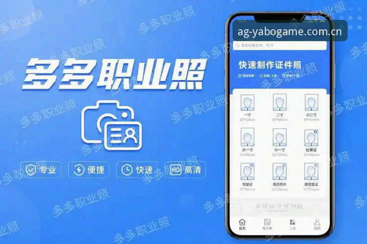 亚博AG娱乐苹果版功能详解：从安装到深度使用的完整操作教程