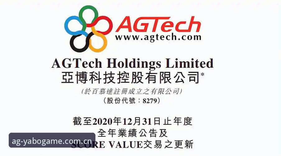 亚博AG娱乐官网登录入口 vs 手机版下载：哪个更适合你的线上娱乐需求？