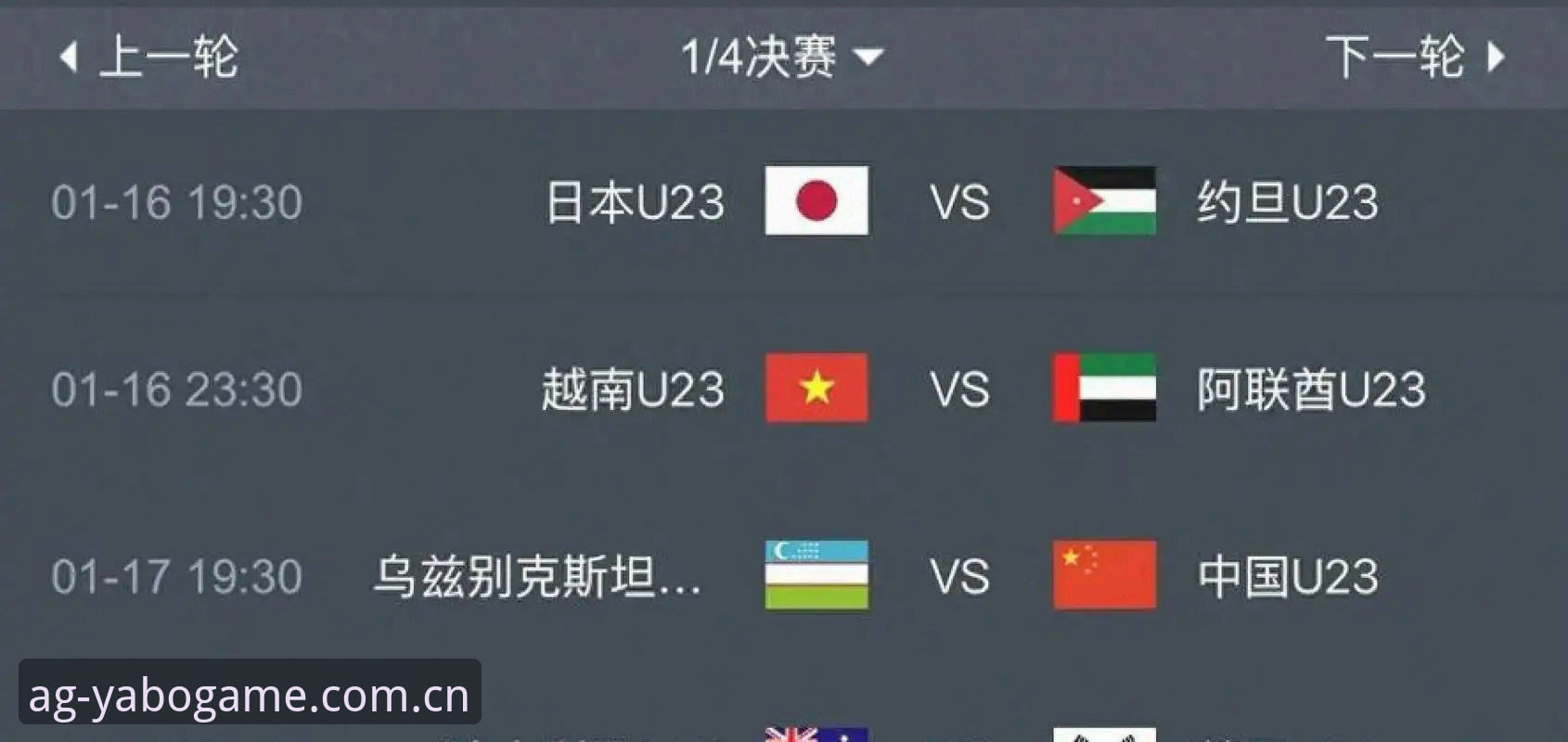 世界杯66队扩军 vs 传统赛制：中国足球的终极机遇与挑战