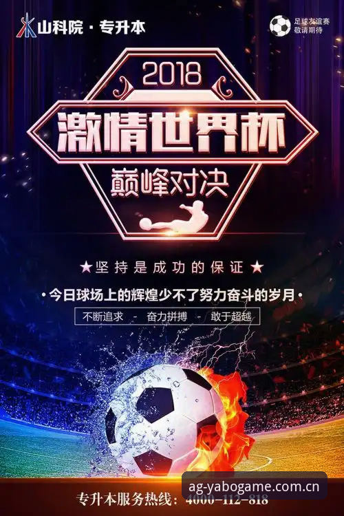 亚博AG娱乐平台使用教程：从入门到精通的完整操作指南